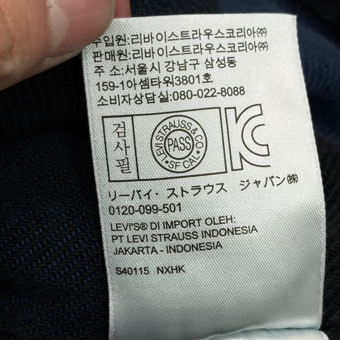 LEVI'S 블랙 트러커 자켓 S 상품이미지6