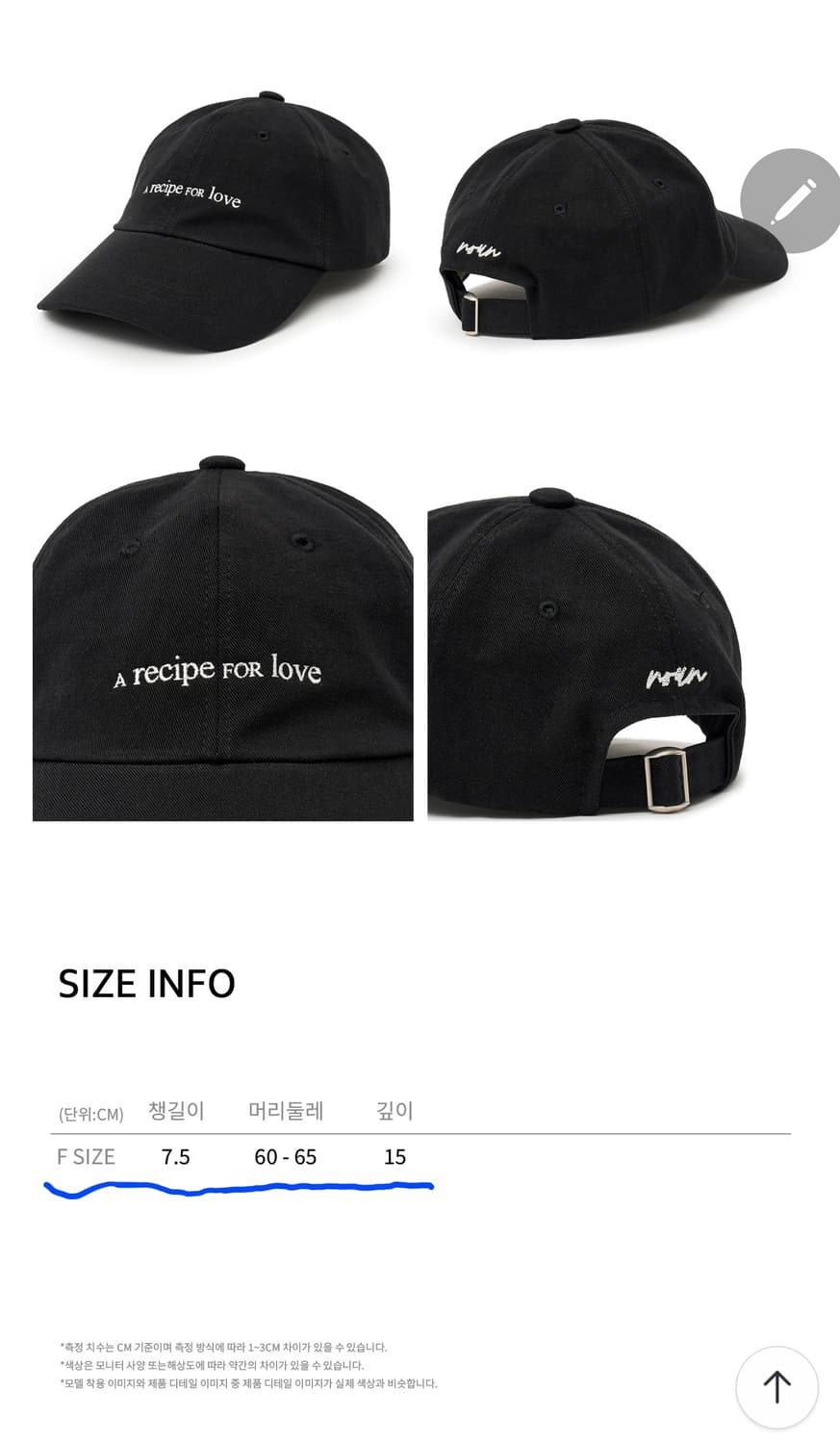 노운 미착용 새상품 흑배요리사 간귀 콜라보 모자 볼캡 검정색 NOUN 상품이미지6