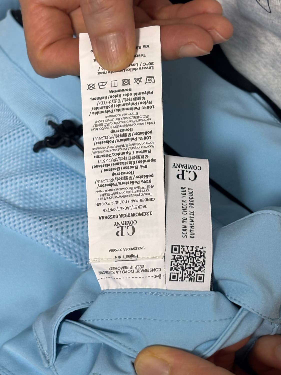 Cp컴퍼니 바람막이 하늘계 상품이미지6