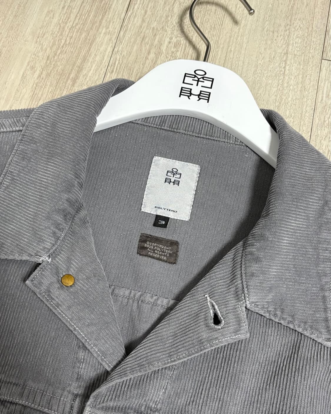 [3]폴리테루 유즈드 독 트러커 아이스 그레이 상품이미지1