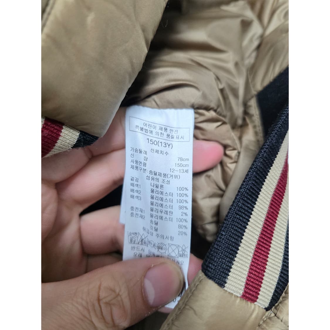 택포) 13Y 닥스 키즈 후드 패딩 150 상품이미지3