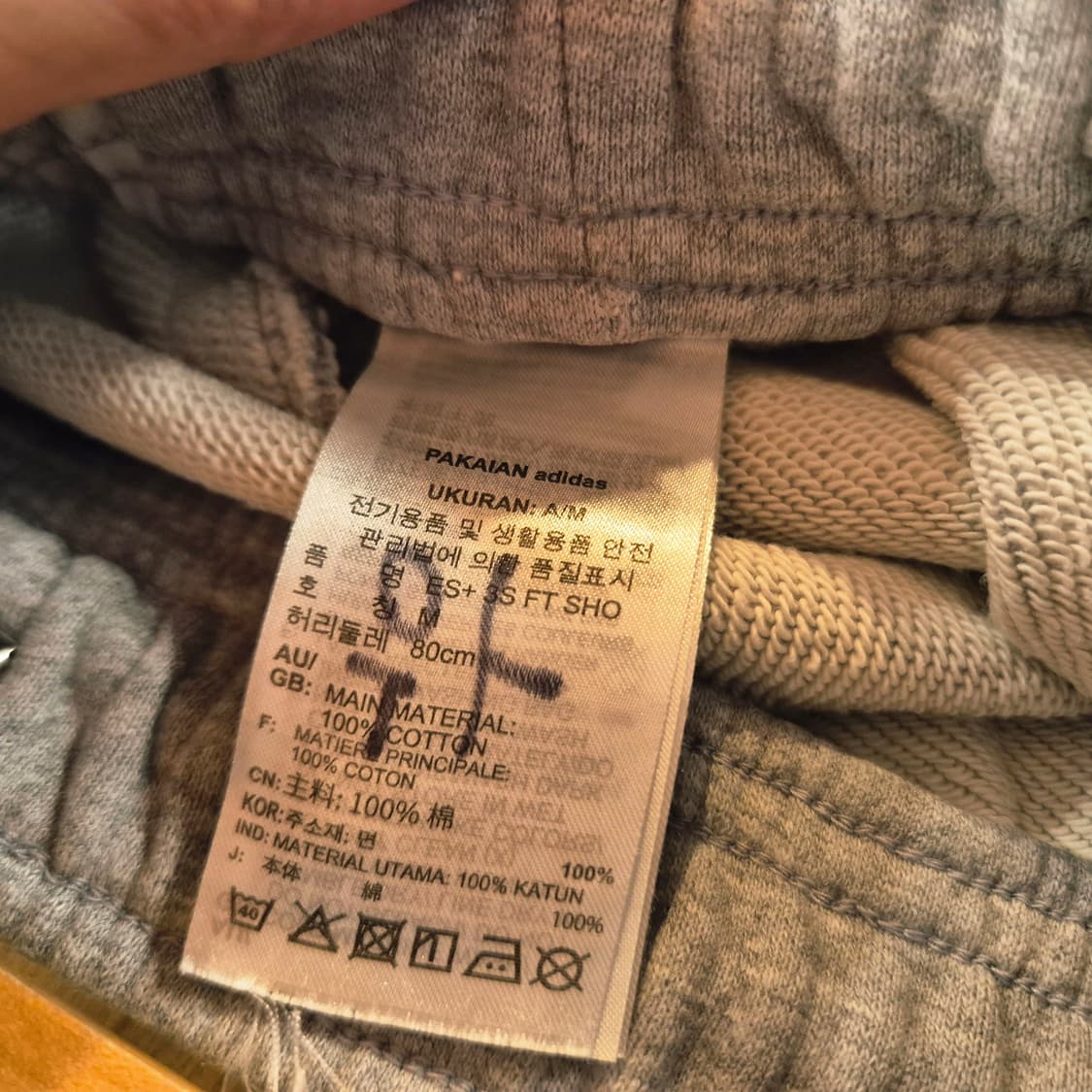 아디다스 에센셜 프렌치테리 쇼츠 M 상품이미지3