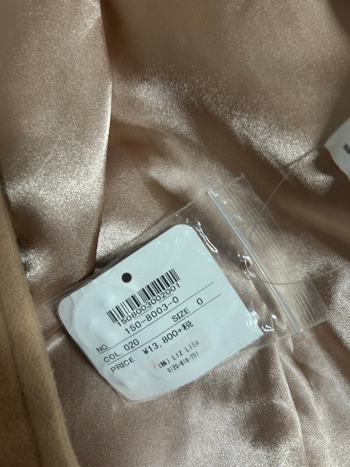 리즈리사 빅카라 하프코트 리본버튼 히메가루 라떼갸루 상품이미지4