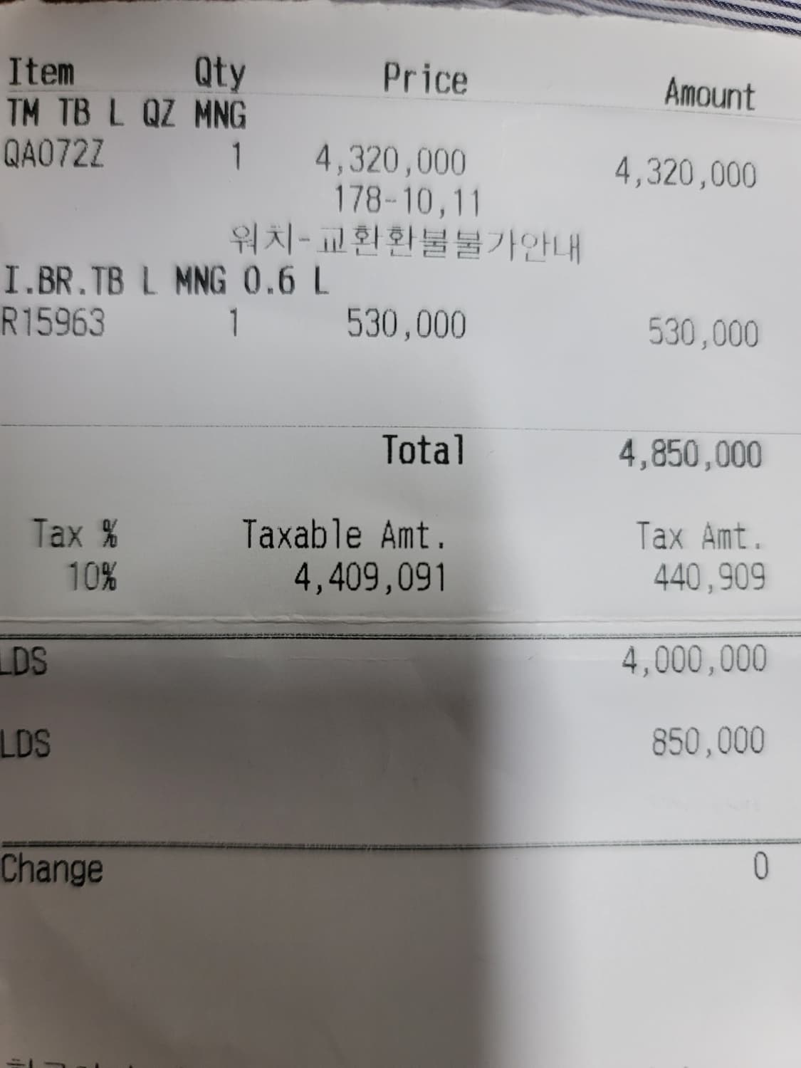 루이비통 땅부르 모노그램 쿼츠 여성 QA072Z 상품이미지8