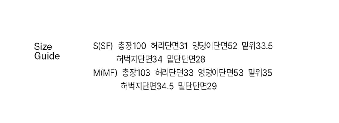 엔조블루스 투웨이 져지 팬츠 M 상품이미지4