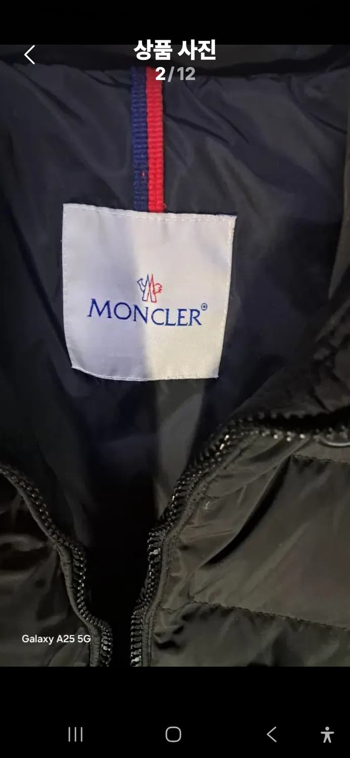 몽클레어 제네브리에 블랙 숏 패딩 상품이미지4