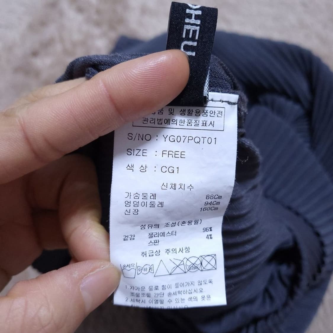 주름 반팔 티 FREE 0503 상품이미지6