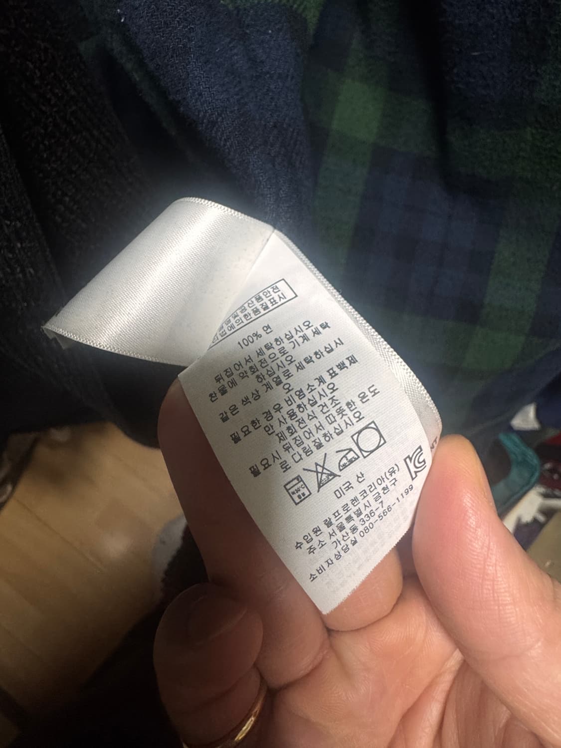 더블알엘 피코트 급처 안감 디테일 /미국메이드/폴로랄프로렌/RRL/ 상품이미지4