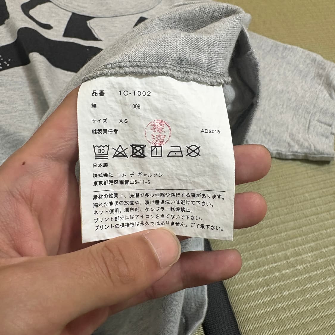 꼼데가르송 블랙 브러시 그래픽 티셔츠 상품이미지5