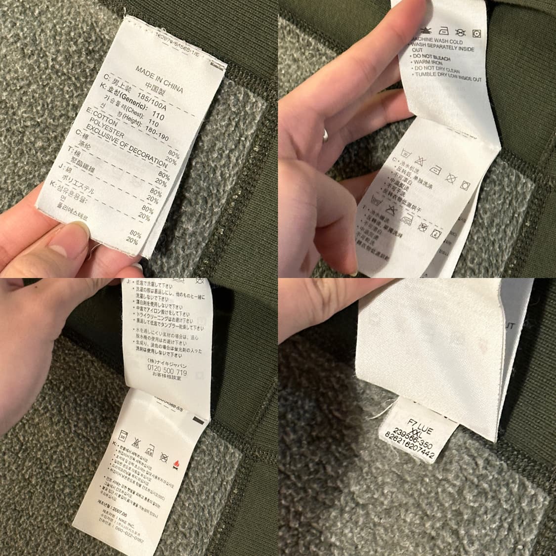 나이키 올드스쿨 빅로고 후드집업 (2XL) 딥그린 상품이미지8