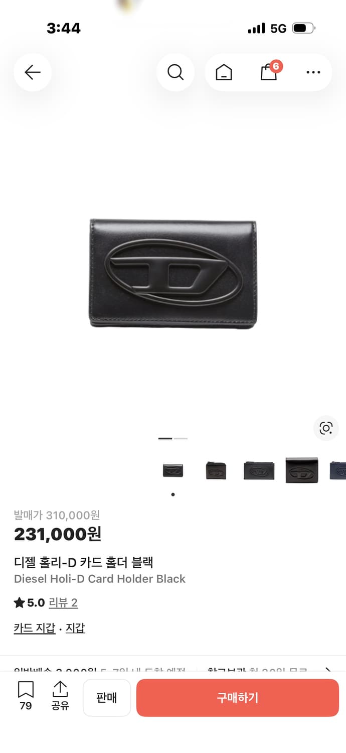 디젤 홀리-D 카드홀더 지갑 블랙 상품이미지1