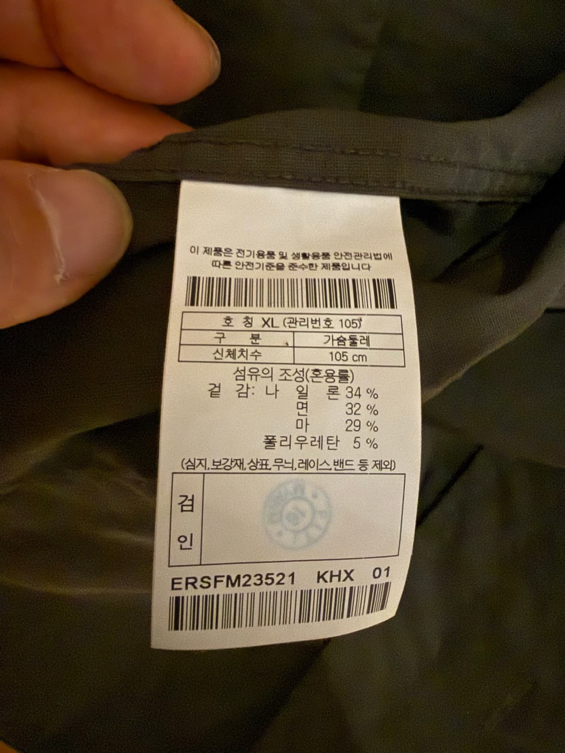 에피그램 XL 다크그레이 워크 자켓 상품이미지3
