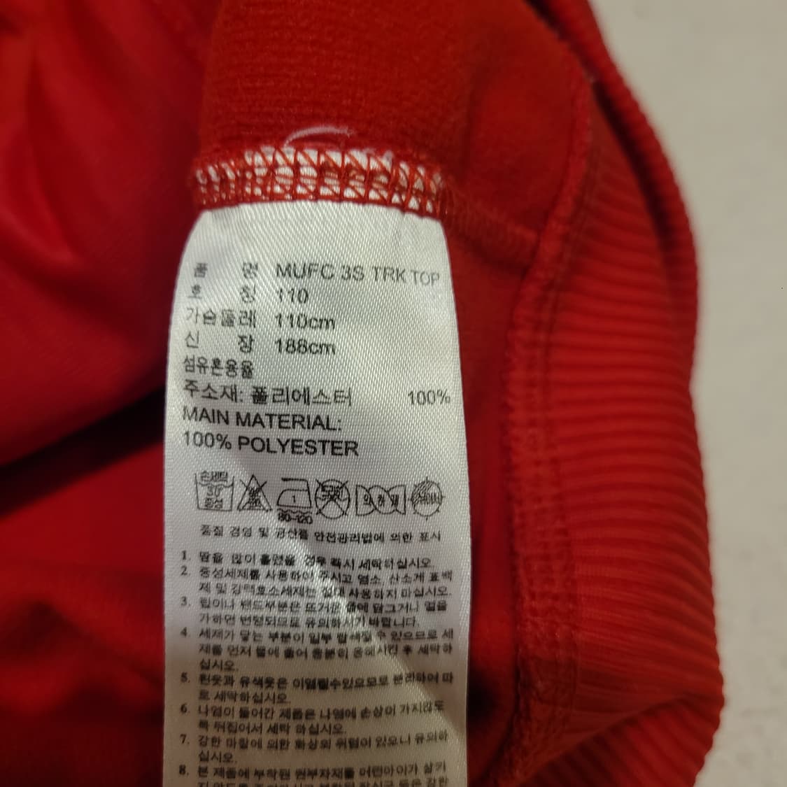 아디다스 15 맨유 져지 110 상품이미지5