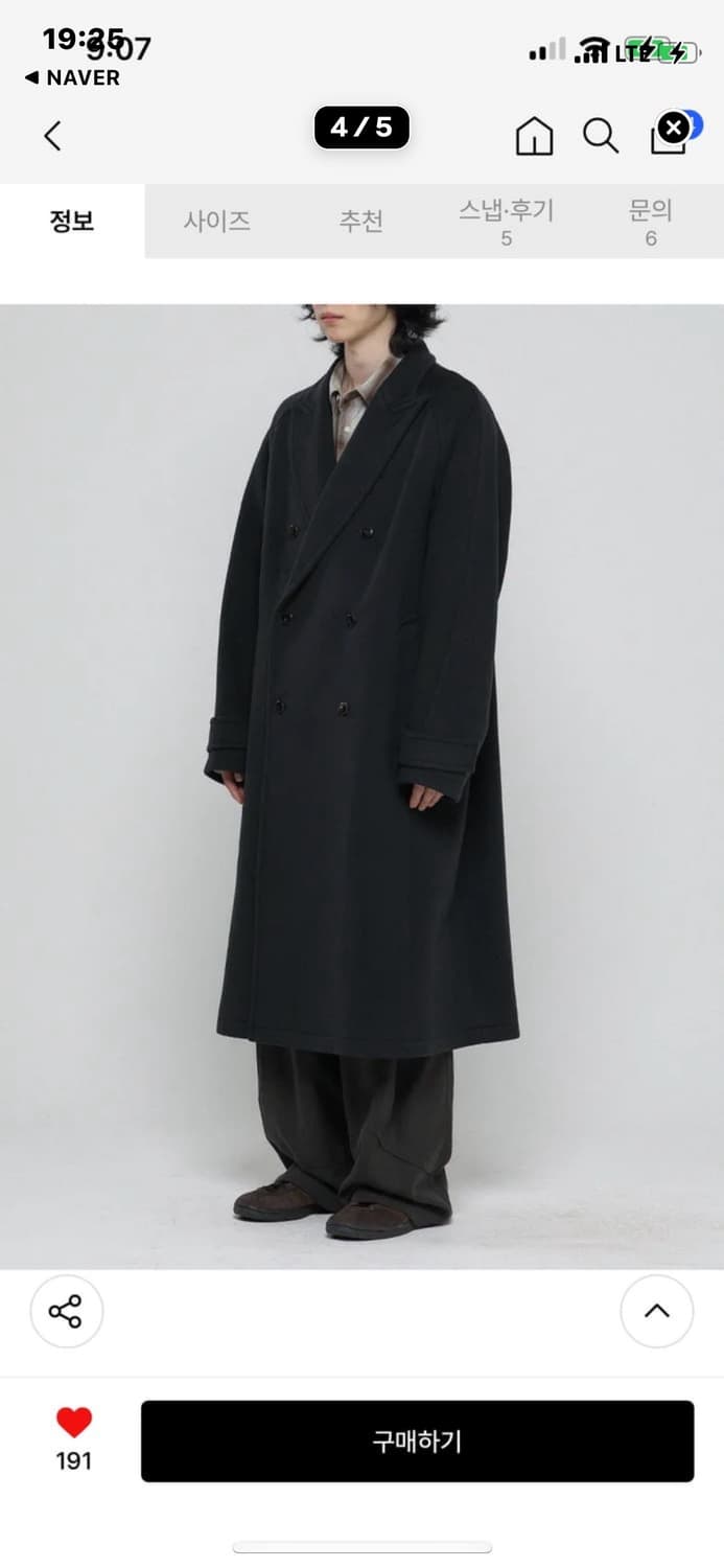 비긴202 피크 라펠 더블 코트 상품이미지1