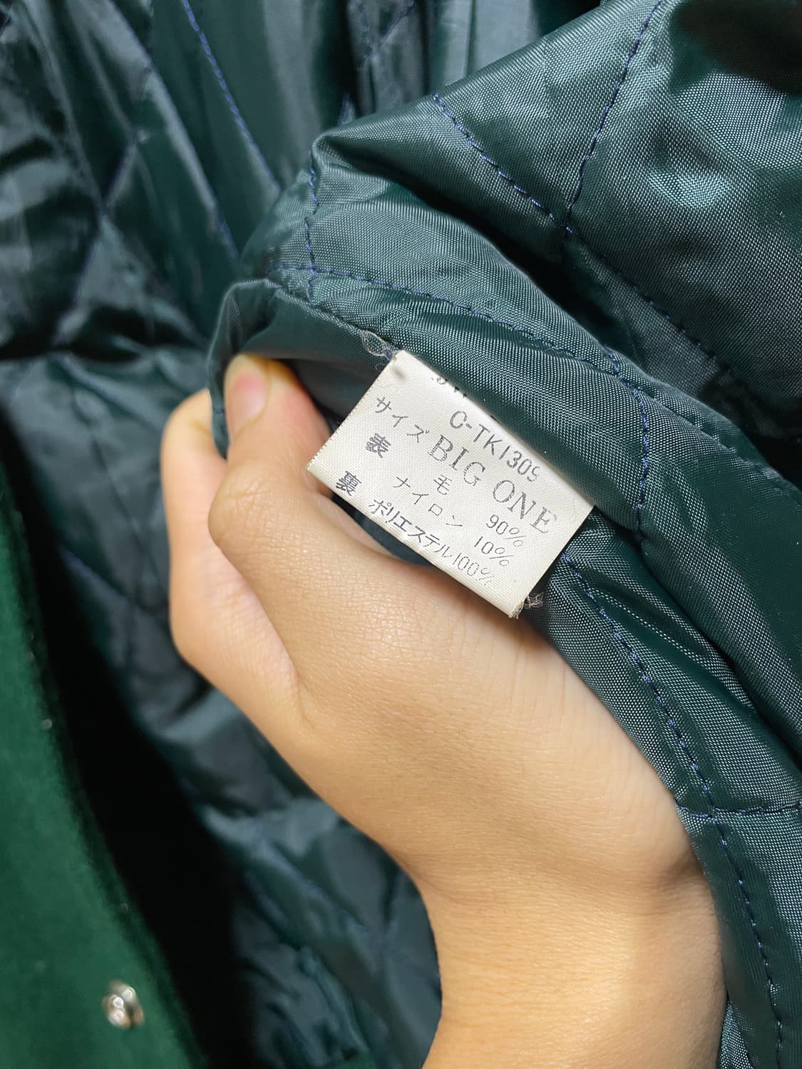 재패니즈 빈티지 반자켓 바시티 100정도 상품이미지4