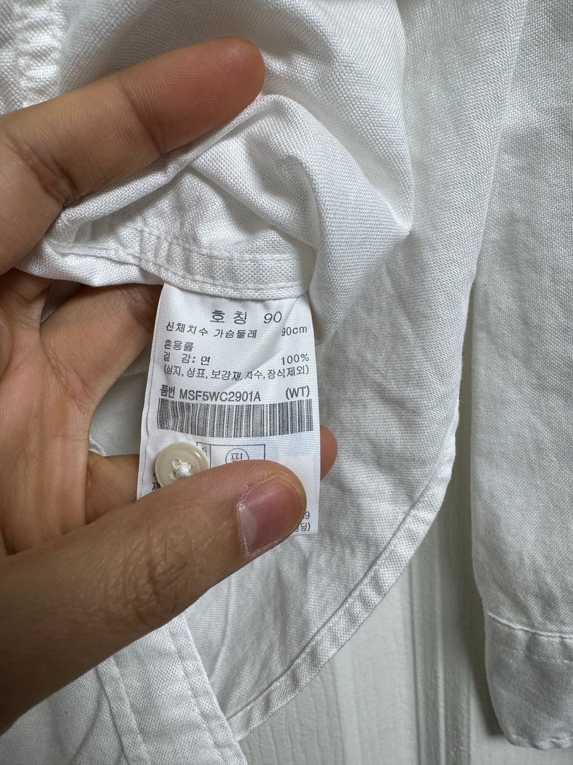 탑텐 여성 옥스포드 루즈핏 셔츠 - 화이트 90 S사이즈  상품이미지3