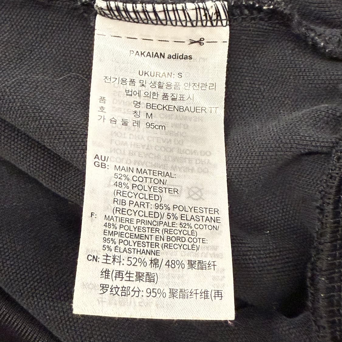 [정품/M] 아디다스 삼선 트랙탑 블랙 져지 b18 상품이미지6