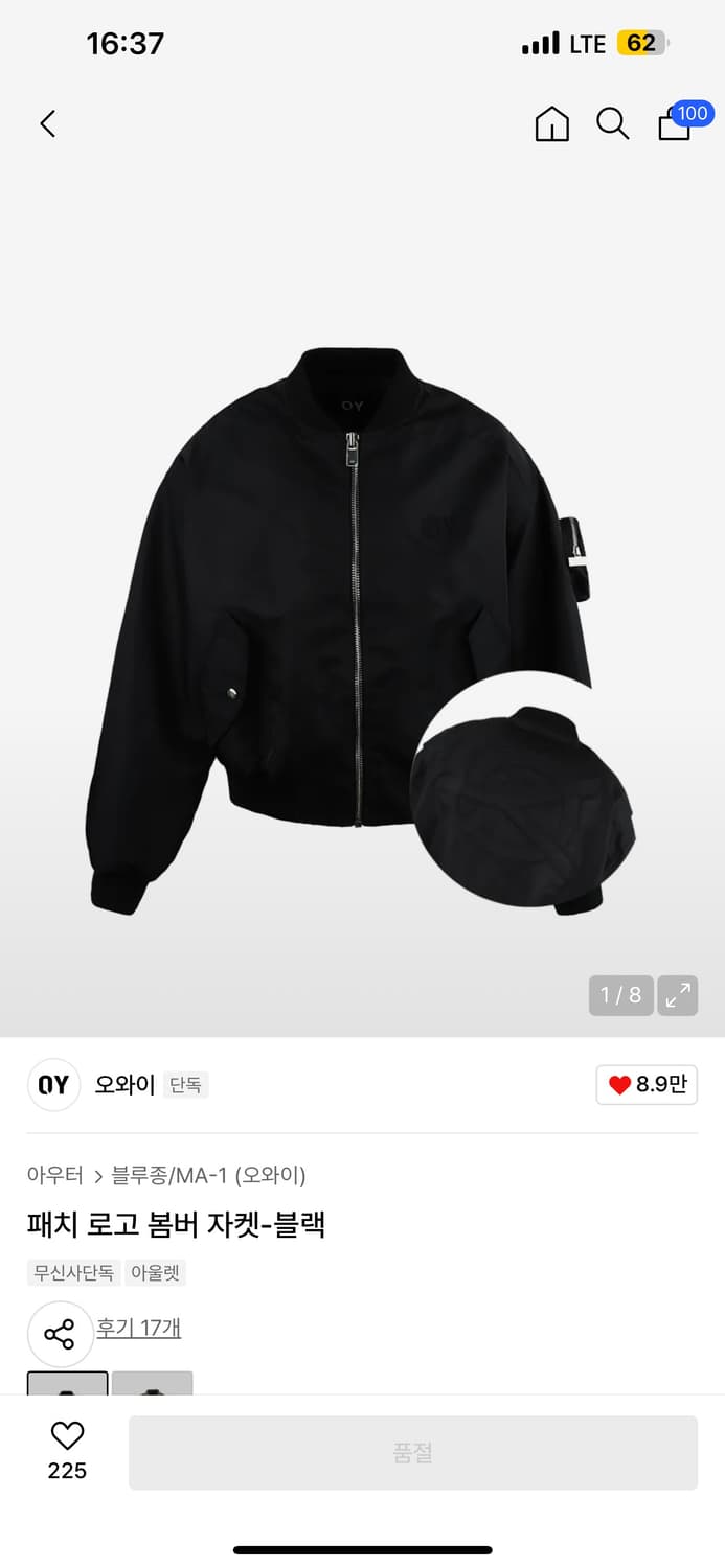 오와이 패치 로고 봄버 자켓 (블랙) 상품이미지1