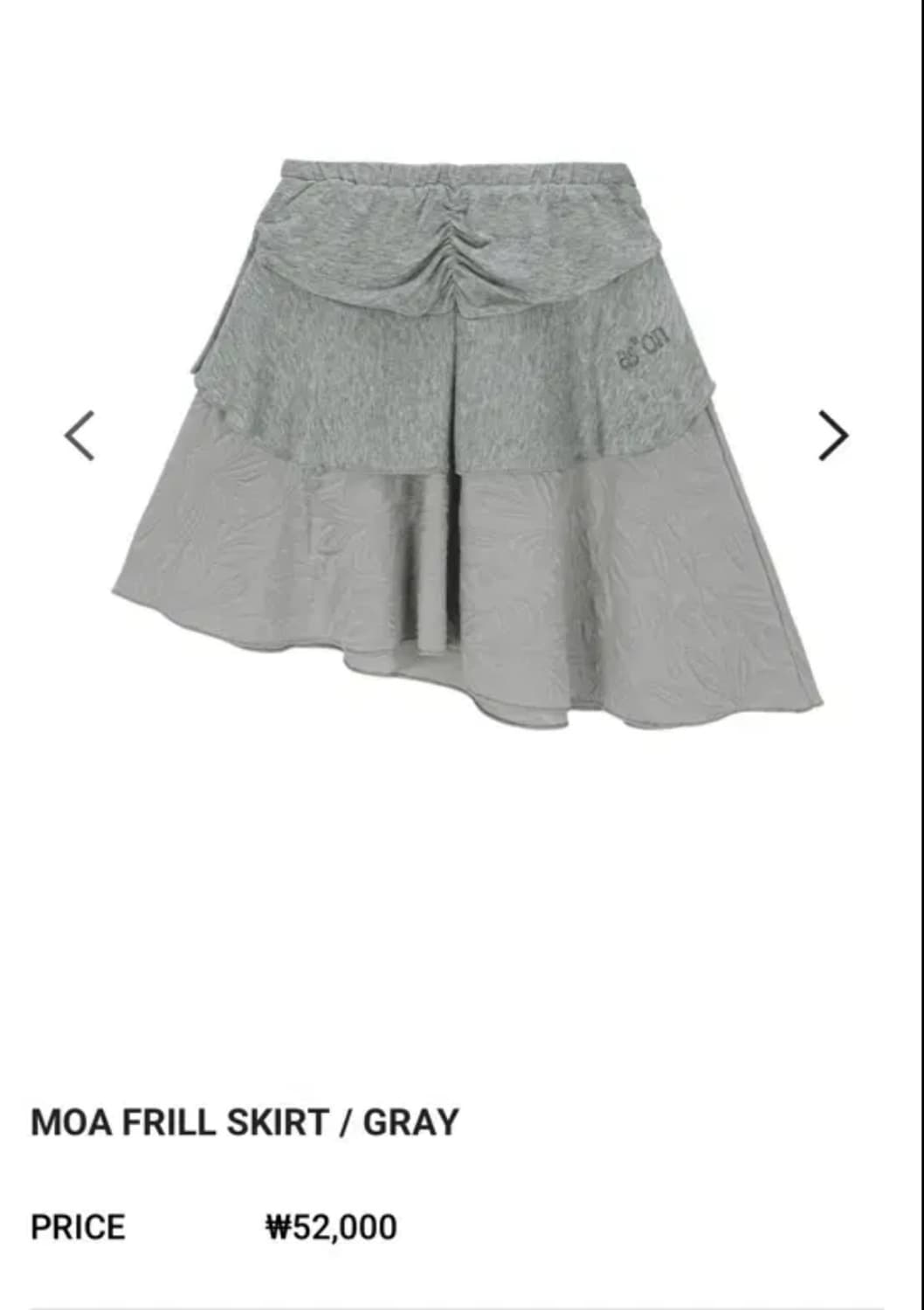 애즈온 MOA FRILL SKIRT (Gray) 상품이미지2