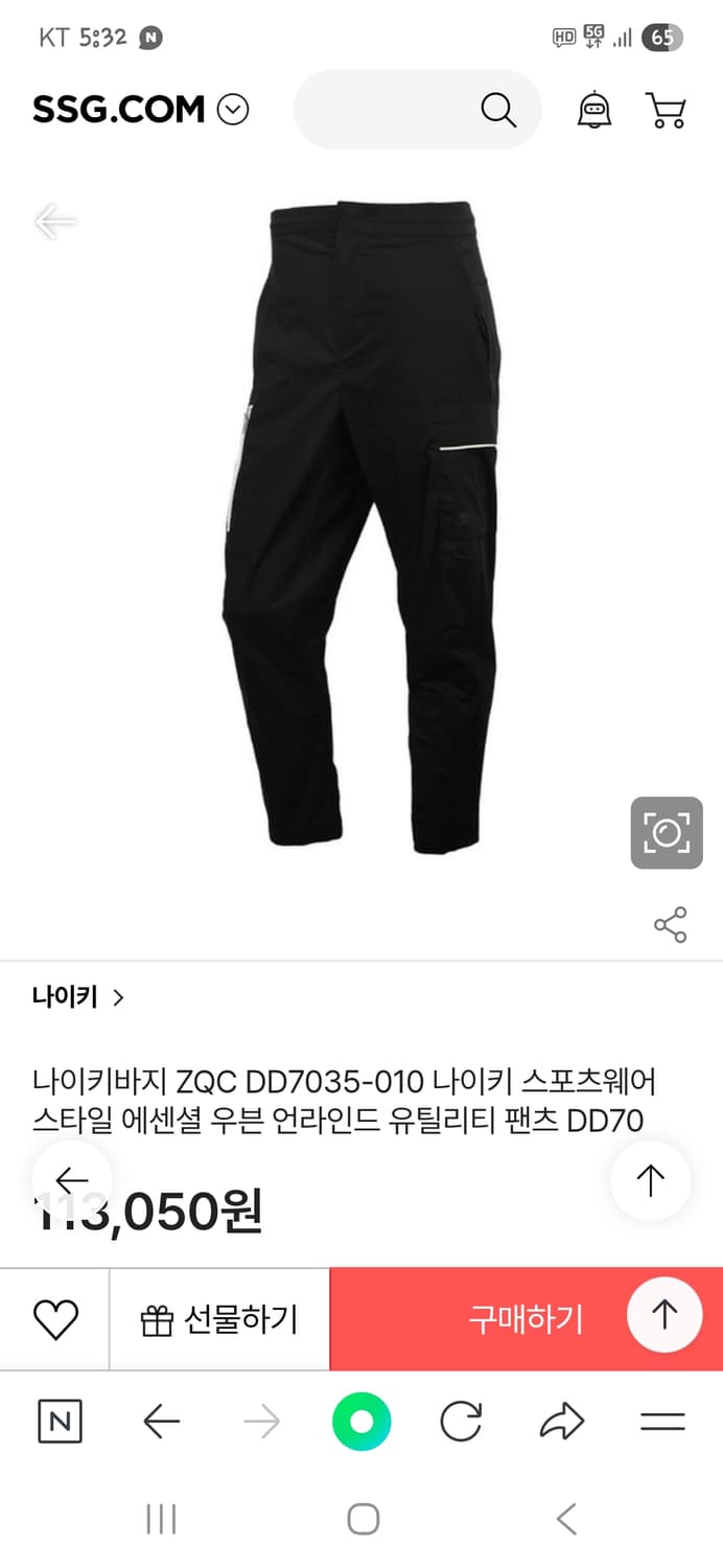 나이키 에센셜 zqc 언라인드 유틸리티 우븐팬츠 m 32 상품이미지6