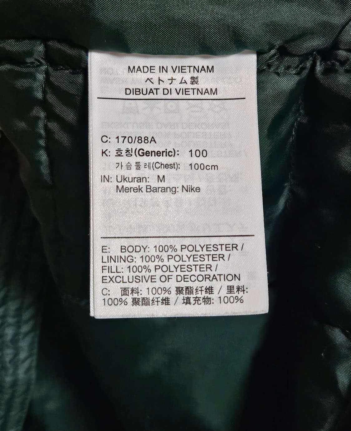 대장급)나이키 퓨추라 패딩 조끼M/ 00s 올드스쿨 (쑥색,골드) 상품이미지3