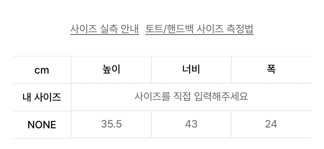 헬로선라이즈 캔버스 로고 토트백 레드 상품이미지6