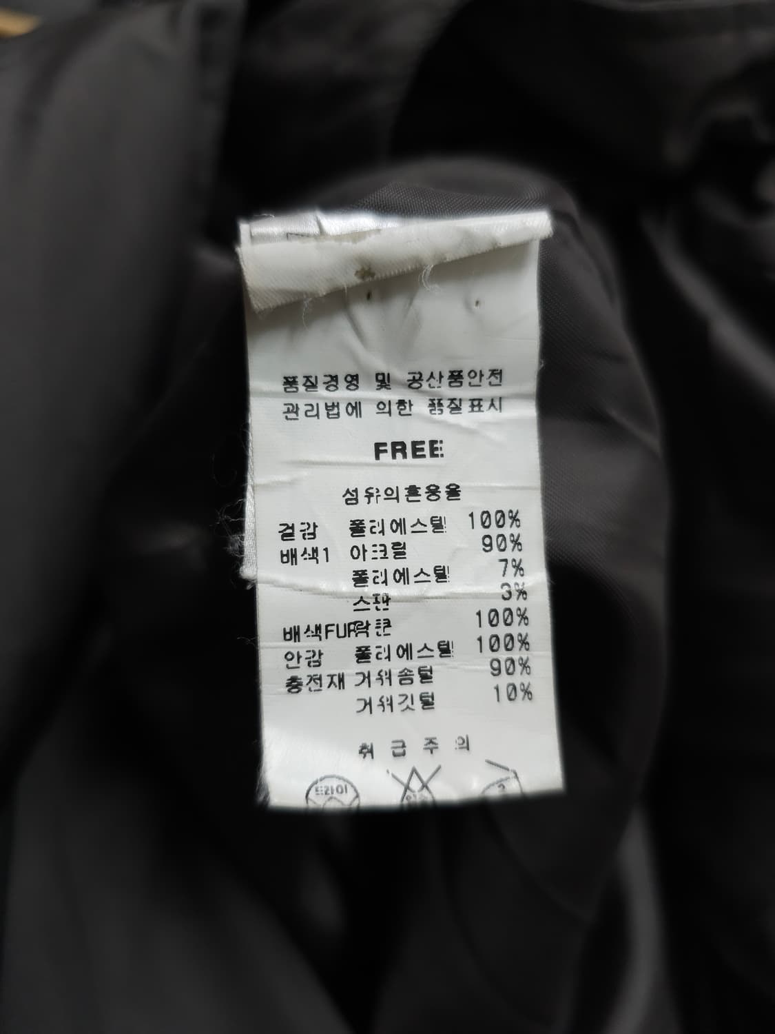 제이코코 j.coco 구스다운 롱패딩 상품이미지8