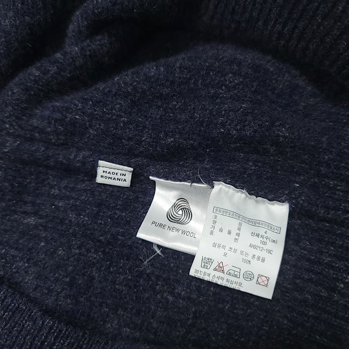 [100] 라코스테 멜란지블루 울 스웨터 니트 상품이미지9