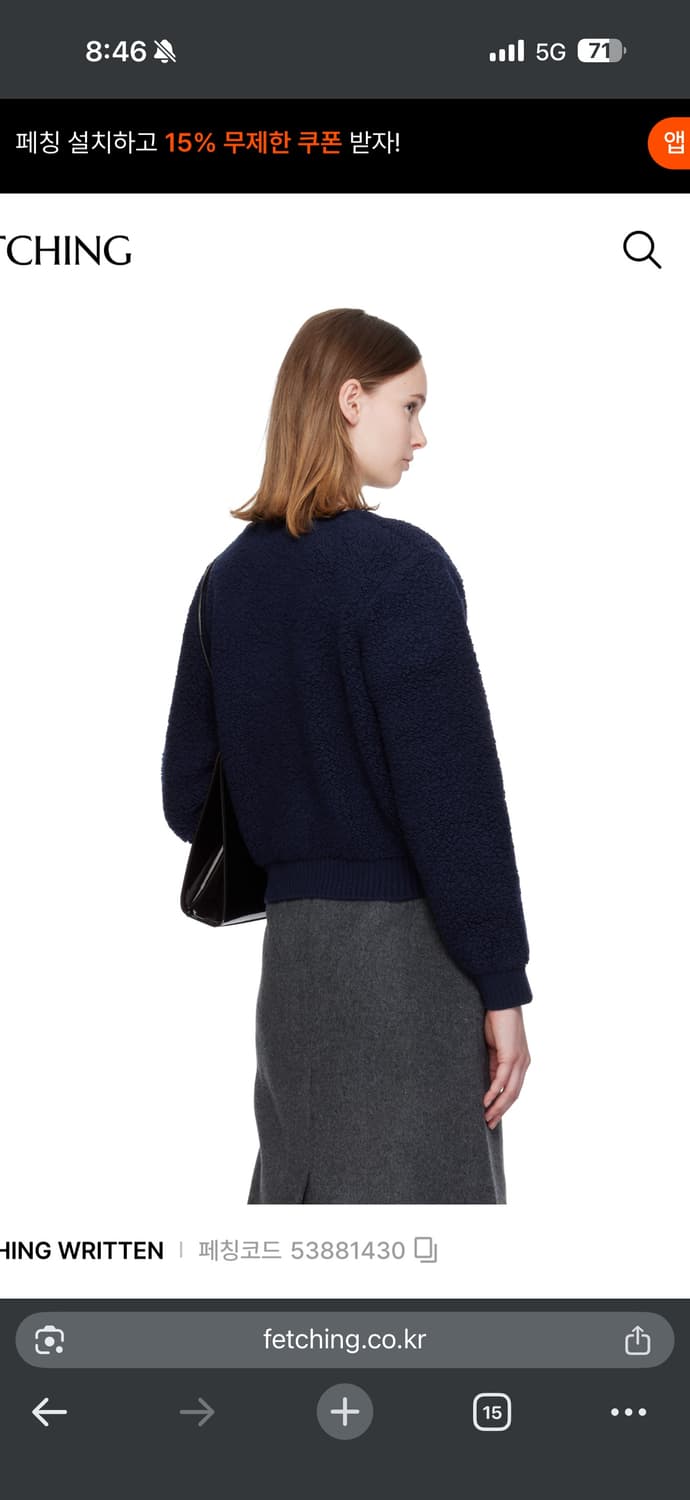 새상품 NOTHING WRITTEN 낫띵리튼 레트 부클 가디건 상품이미지3