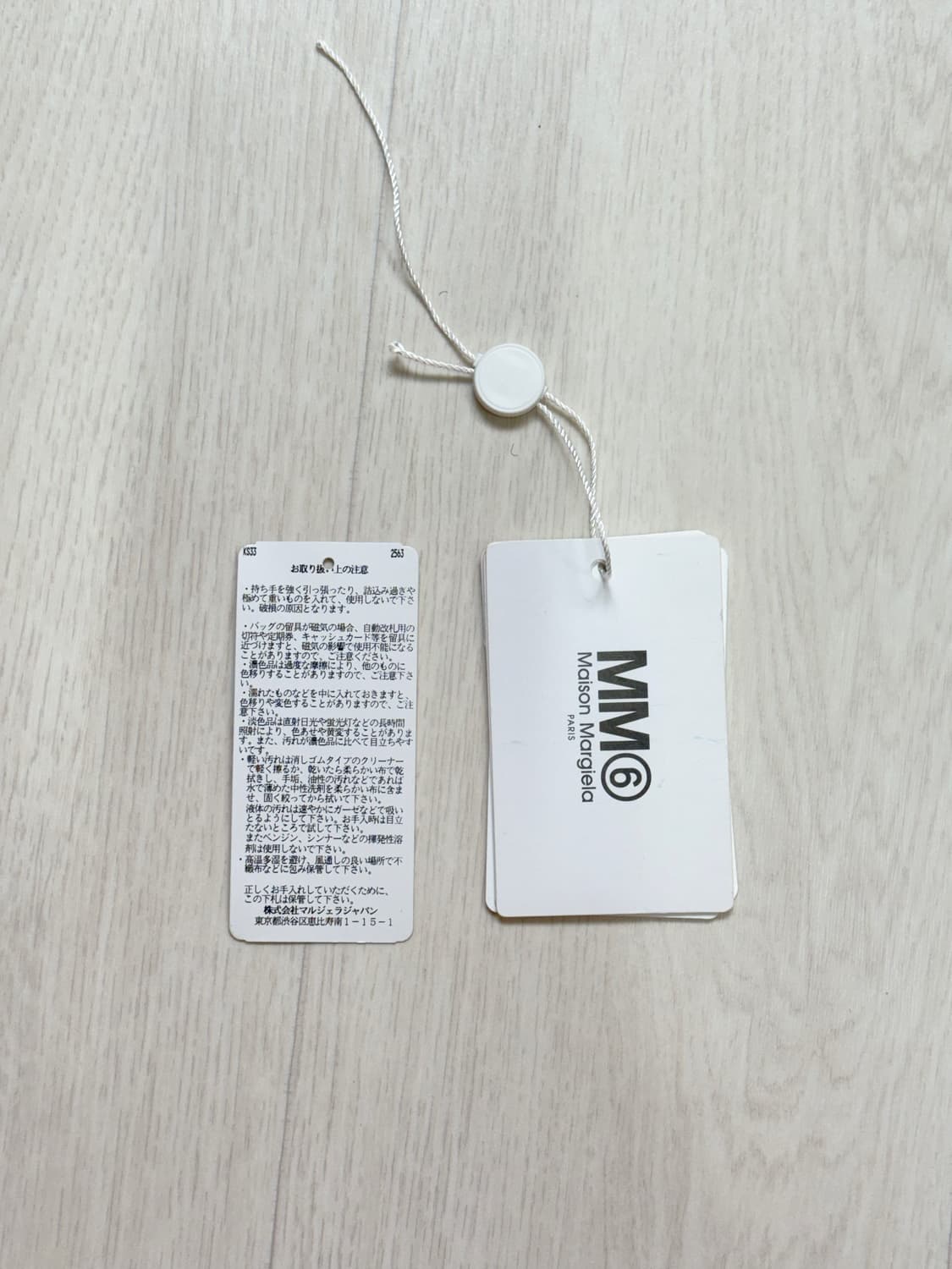 MM6 재패니즈백 상품이미지6