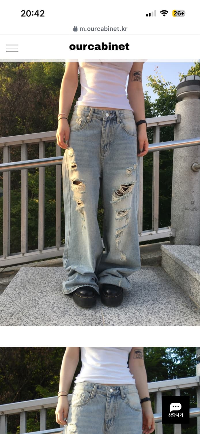 아워캐비넷 fight damage pants/S사이즈 상품이미지2