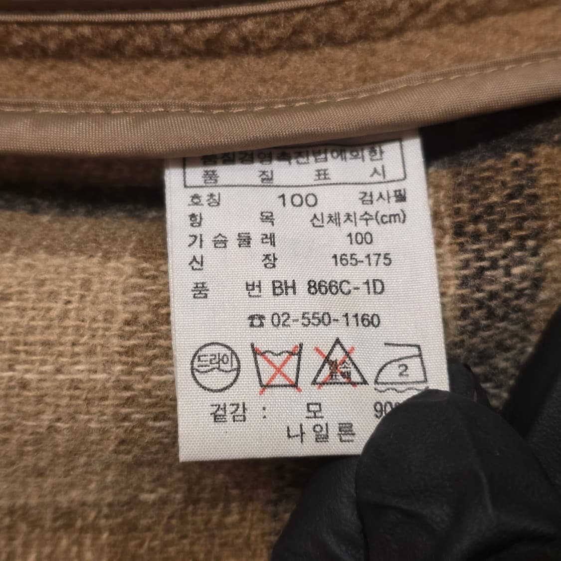 90s Lacoste 더플코트 상품이미지9