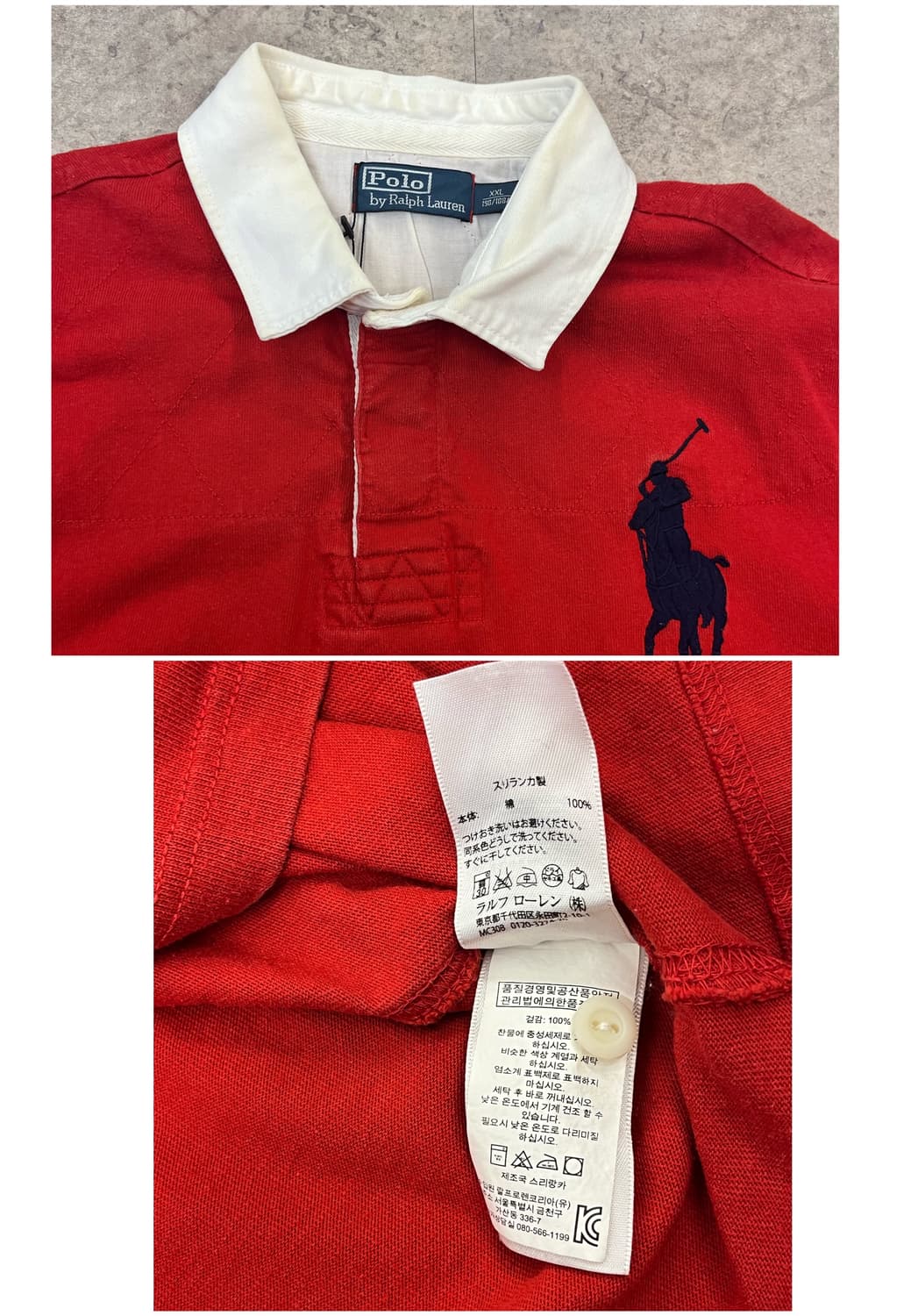 폴로 랄프로렌 빅포니 럭비티 레드 2XL #csz1870 상품이미지3