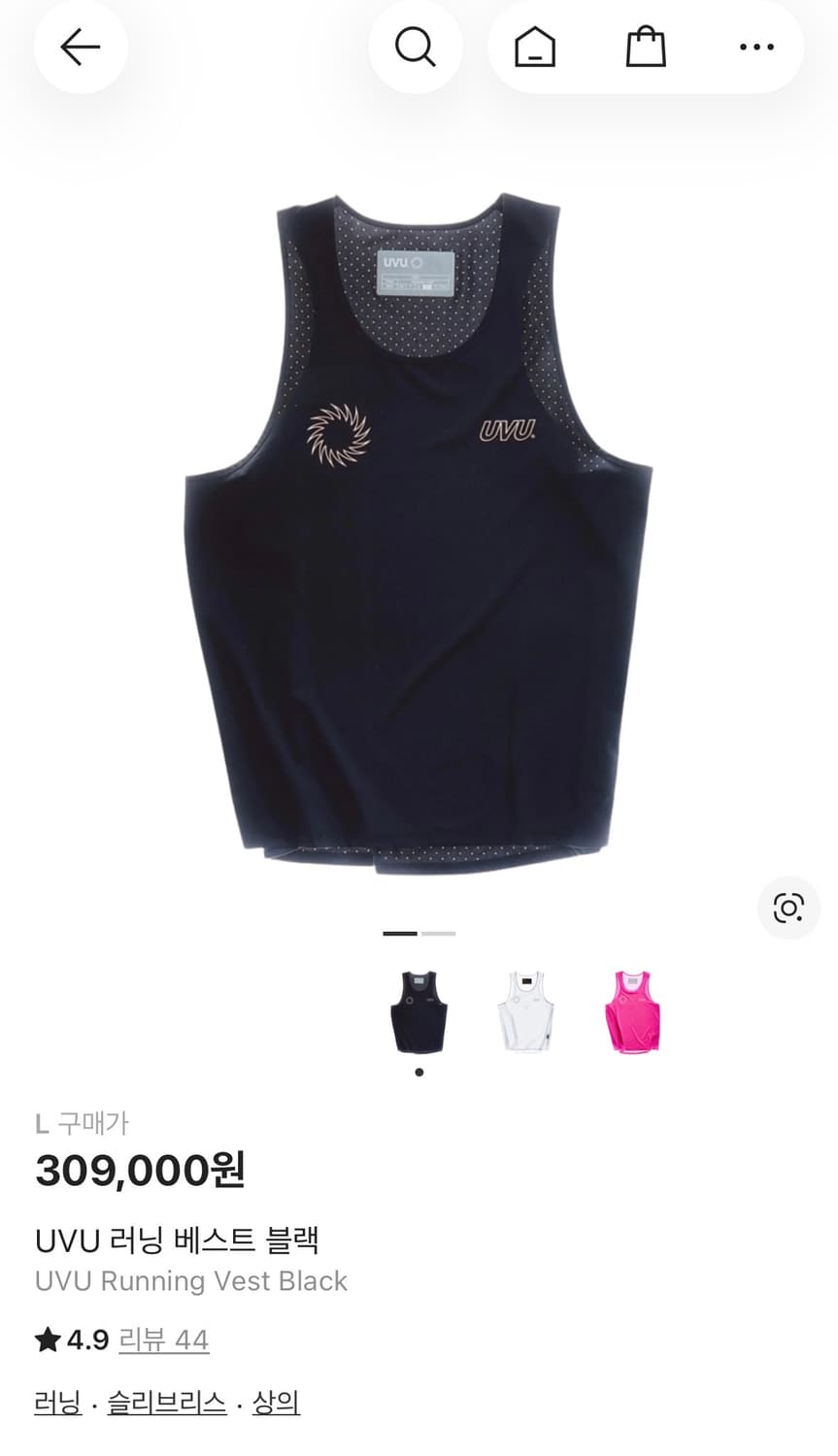 uvu 러닝베스트 싱글렛 L 새상품 상품이미지2