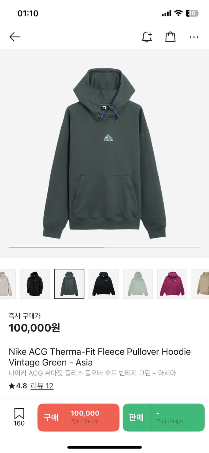 나이키 acg 후드티 상품이미지1