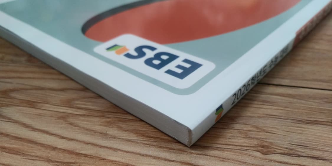 EBS 수능완성 사용설명서 영어영역 영어 상 상품이미지3