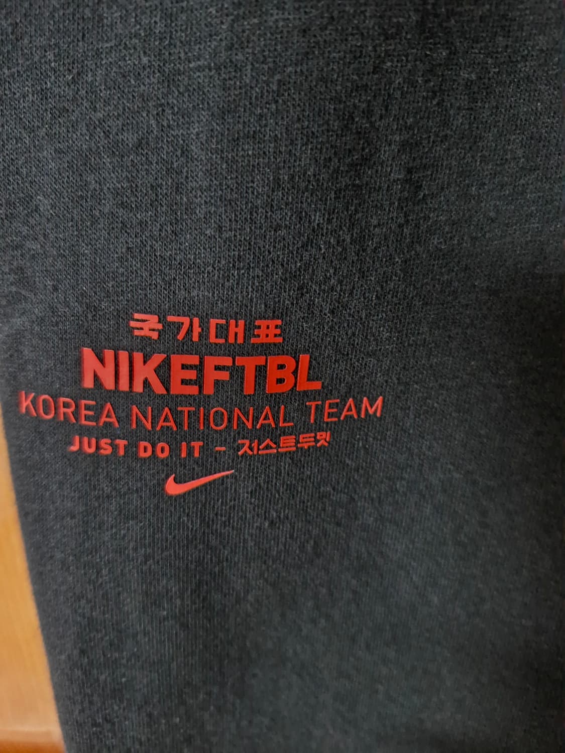 나이키 대한민국 축구 트레이닝 조거팬츠 블랙 L 상품이미지5