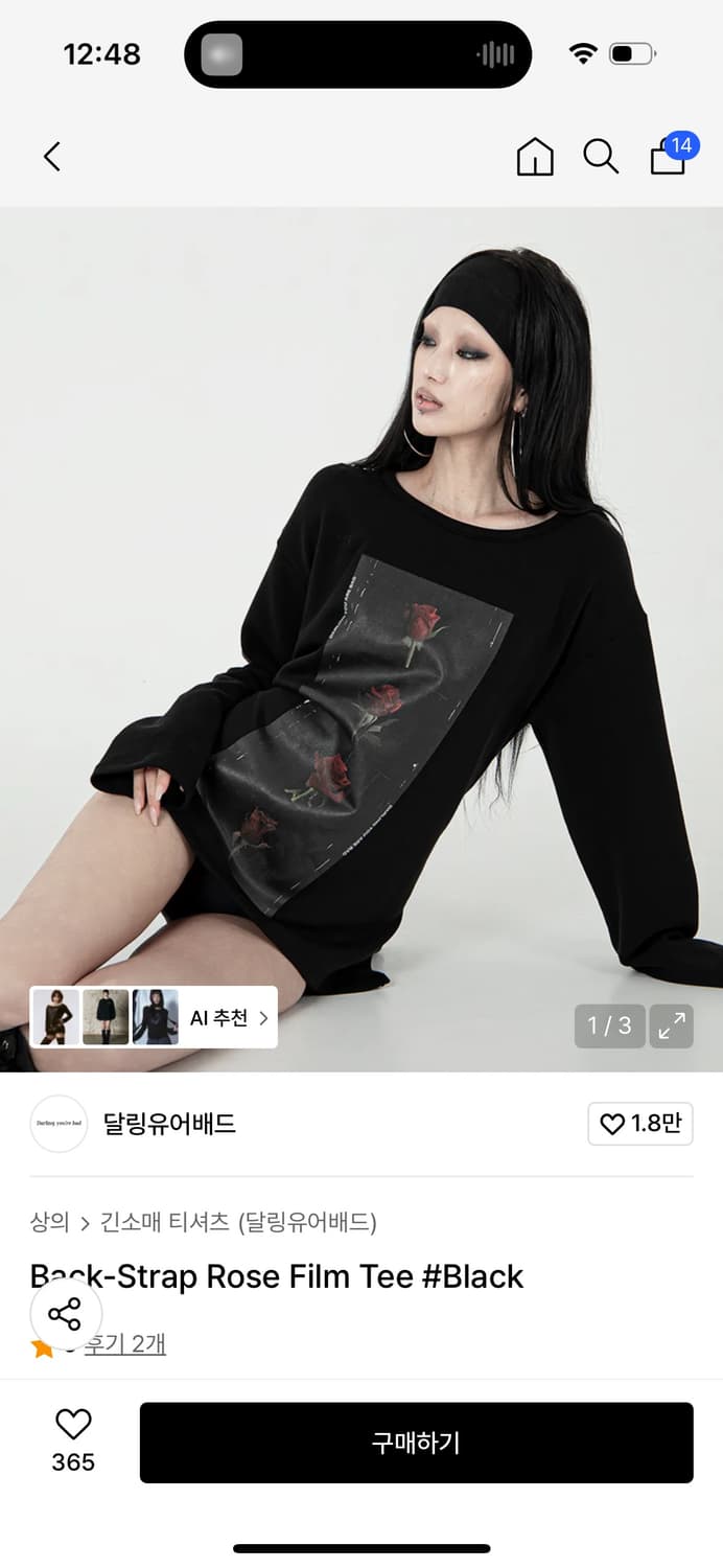 달링유어배드 티 Back-Strap Rose Film Tee 상품이미지1