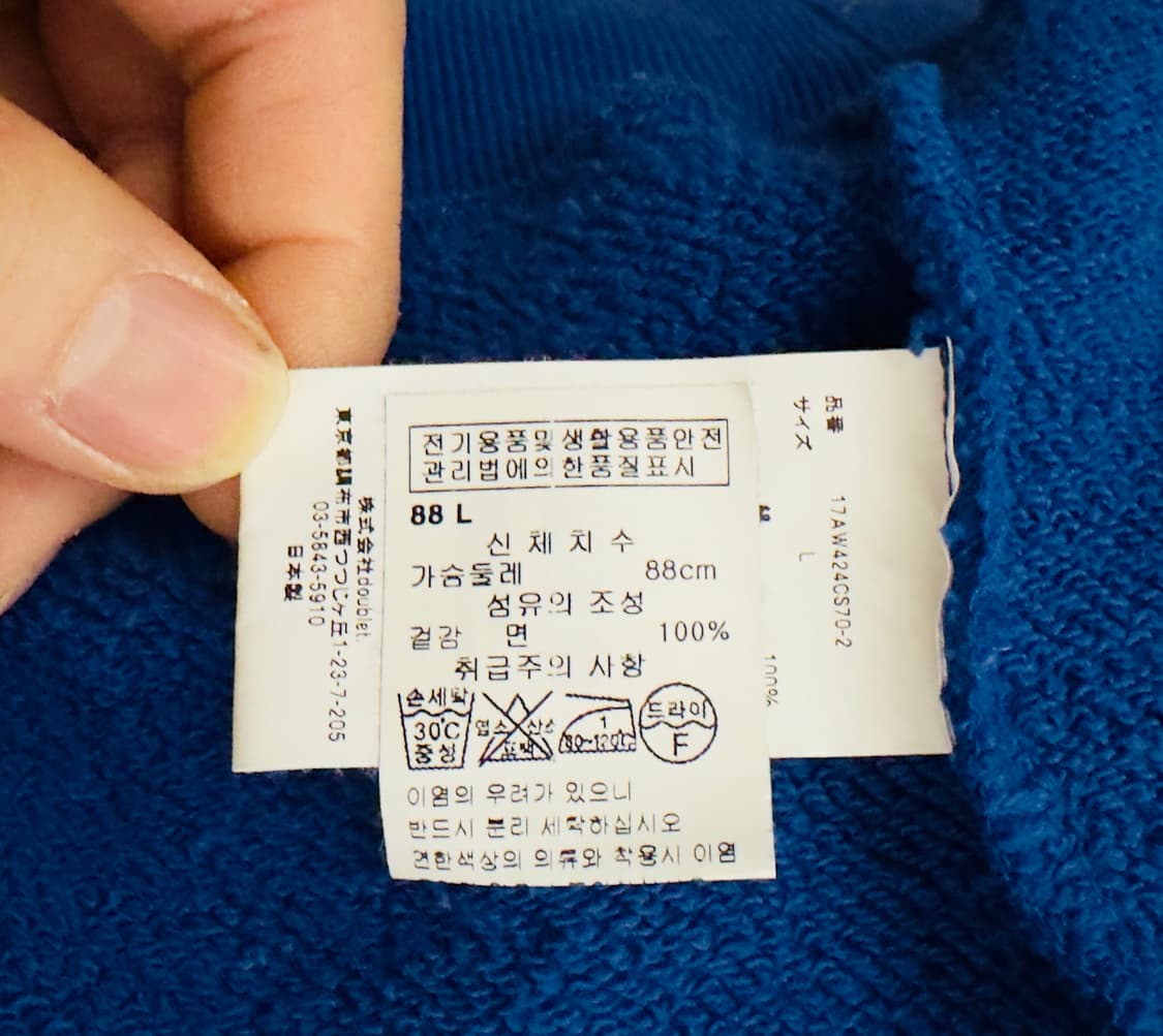 [더블렛x424] 17AW 아카이브 프린지 자수 후드 블루 L 상품이미지7