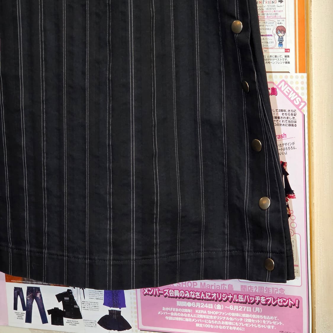 JPN 스트라이프 사이드 트임 롱스커트 상품이미지4