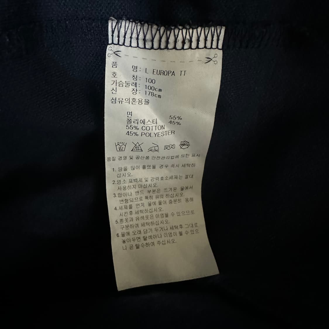 아디다스 트랙탑져지L 상품이미지4