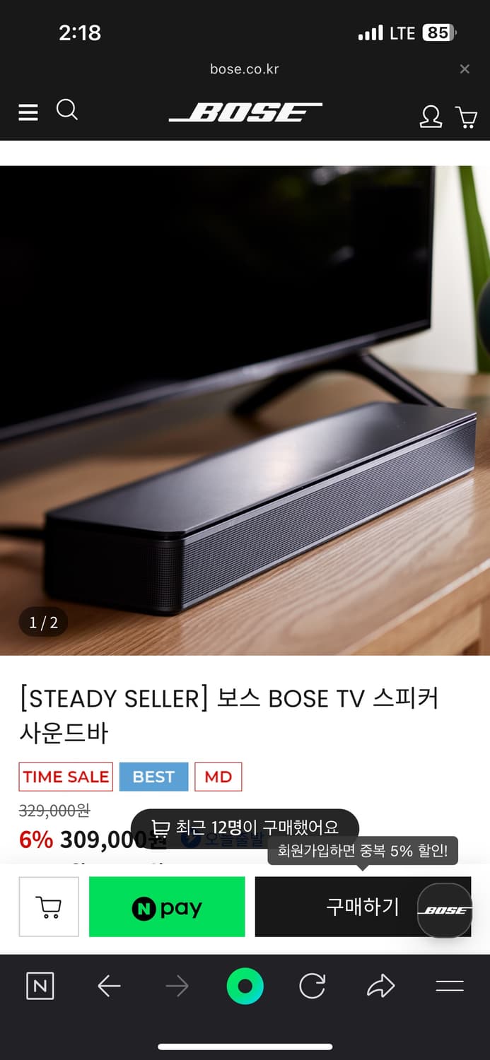 보스 BOSE 스피커 사운드바500 + 모듈500 상품이미지1
