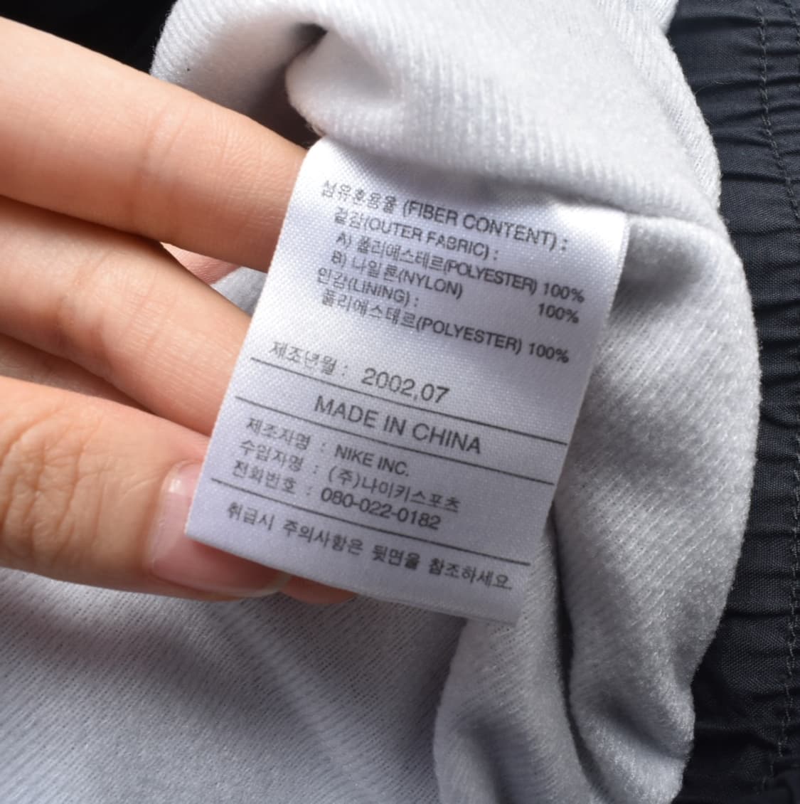 00S 나이키 테니스 바람막이 윈드브레이커 집업 점퍼 N0445 상품이미지5