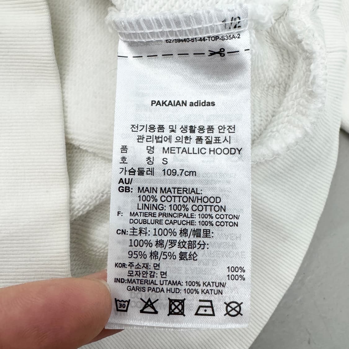 아디다스 신형 메탈릭 빅로고 후드티 화이트 상품이미지6