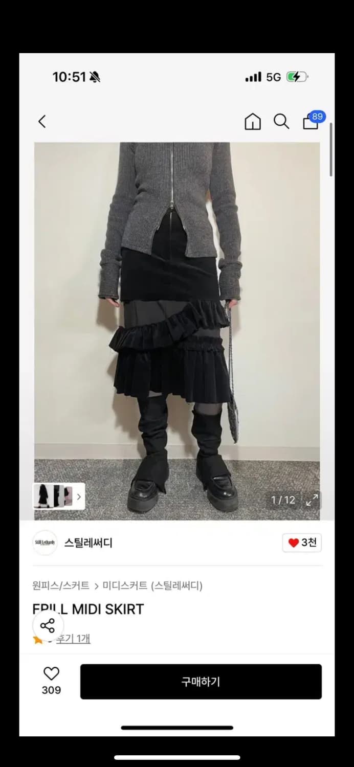 스틸레써디 스커트 상품이미지3