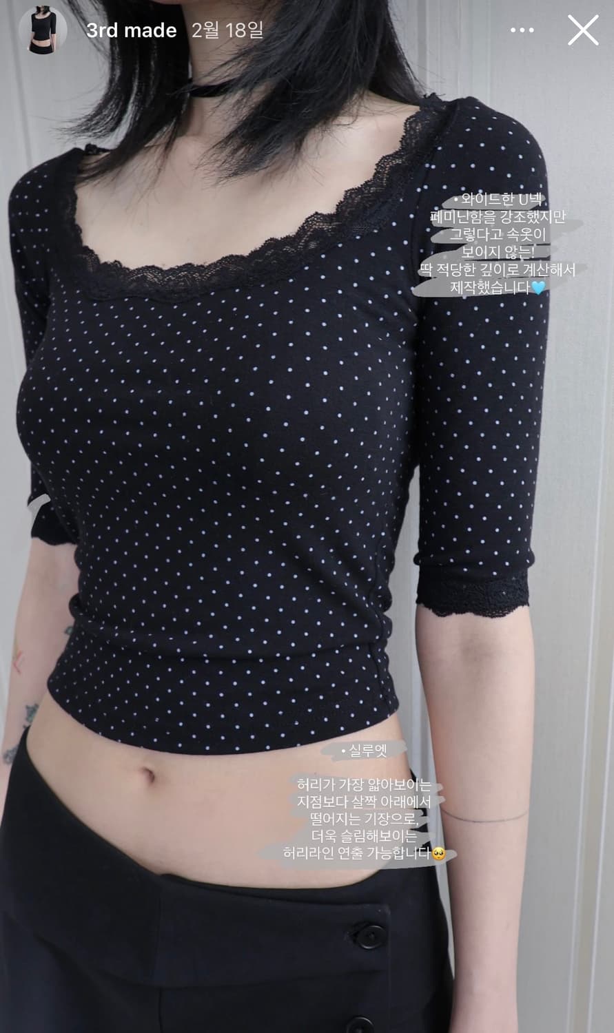딥스웨이 뮤티드 도트티 블랙  상품이미지3