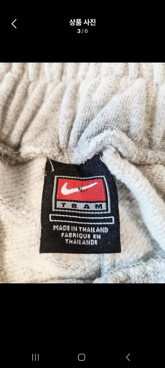 나이키투톤조거팬츠.   XL 상품이미지3