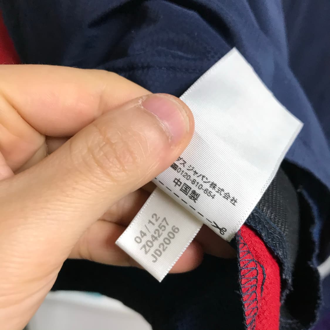 아디다스 00s 일제 웜업자켓(뒷면 빅로고 입니다) 상품이미지5