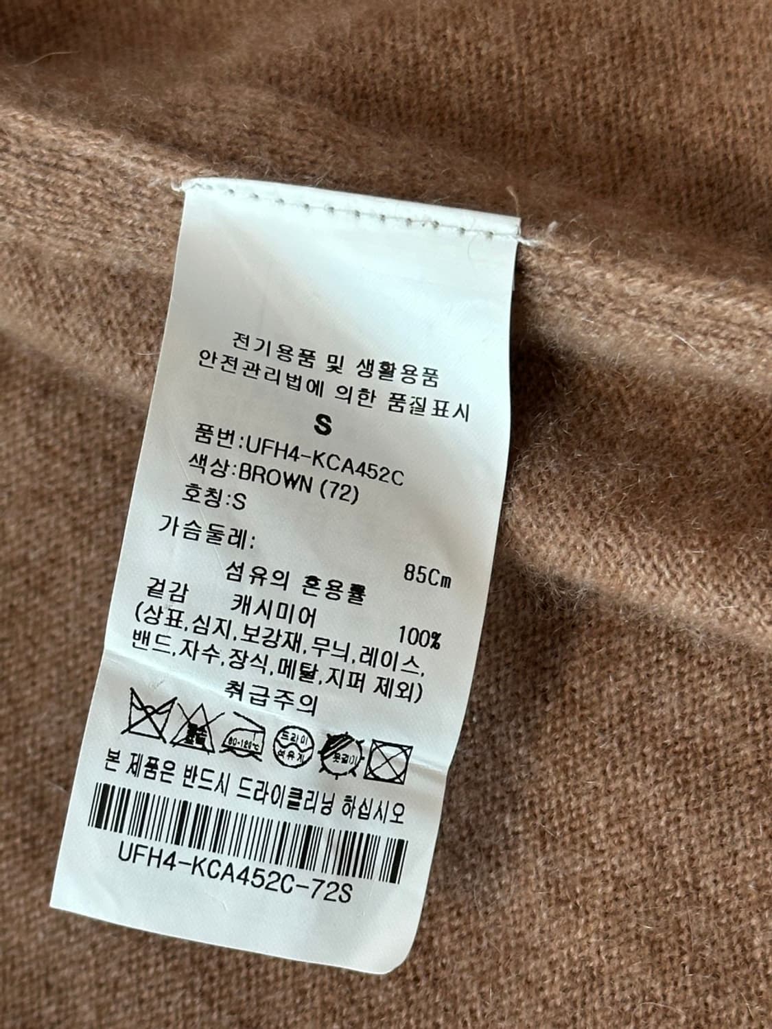 UNIT(유닛) 캐시미어100% 미들 니트가디건 여  상품이미지8