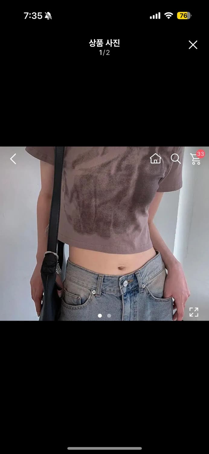 샌드워싱 코튼 반팔티 상품이미지1